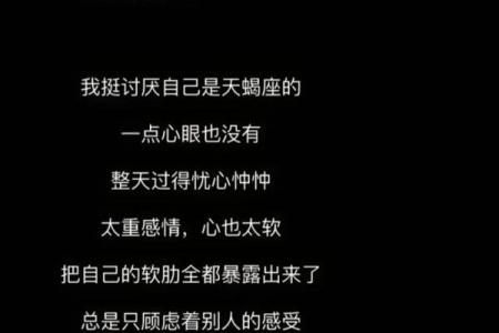 能征服天蝎男的星座女有哪些