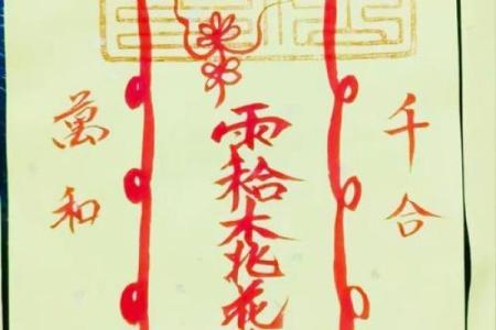 人丁兴旺的灵签是什么