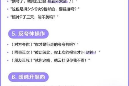 神准测试--最近职场上需要注意什么?