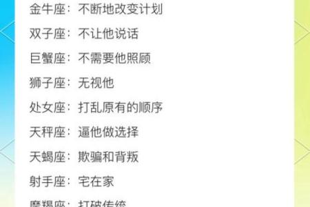 哪些星座女生第六感最准