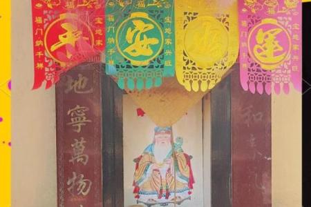 土地公姻缘第75签 土地公灵签7签?