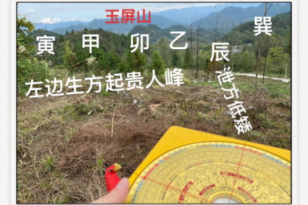 有哪六大风水可影响您一生婚恋