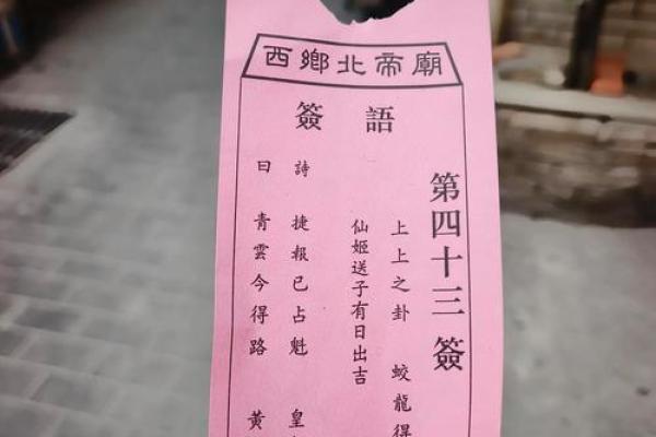 玄天上帝灵签解签35 玄天上帝灵签解签35