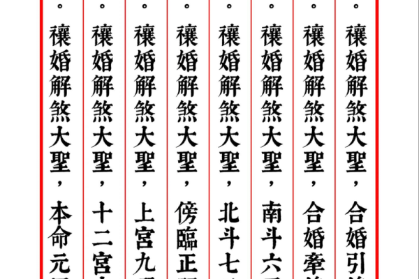 月老灵签签文详解第二十七签：误人误己