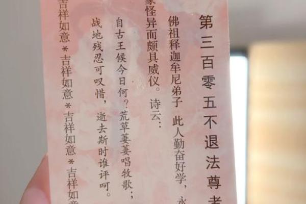 福州开元寺求什么灵签 福州开元寺求什么灵签