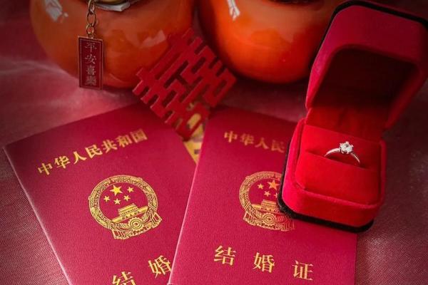 2024年有寓意的领证日期查询 免费测癸卯年领证吉日 2024年有寓意的领证日期查询 免费测癸卯年领证吉日