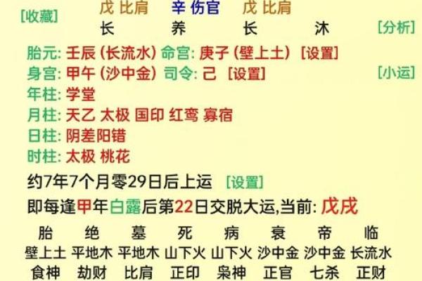 风水解读女命带七杀好不好是好事吗 风水解读女命带七杀好不好是好事吗
