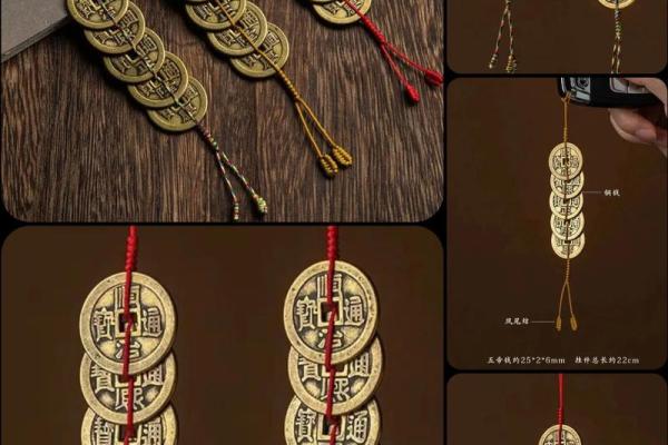 风水家里悬挂五帝钱都有哪些禁忌了 风水家里悬挂五帝钱都有哪些禁忌了