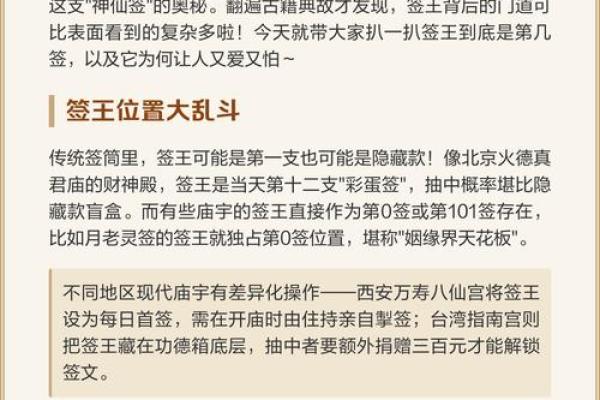 月老姻缘签第73 月老姻缘签第36签寓意是什么? 月老姻缘签第73 月老姻缘签第36签寓意是什么?