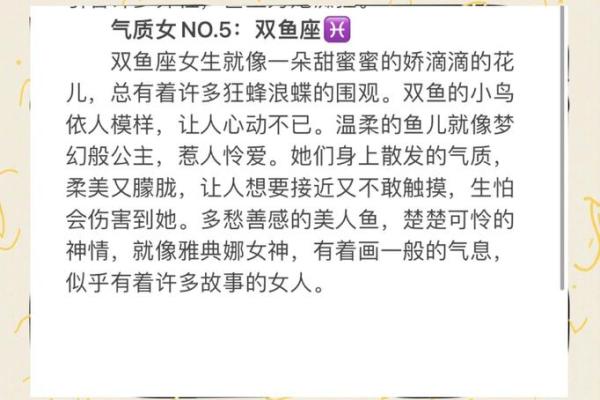 工作中哪些星座女情商高 工作中哪些星座女情商高