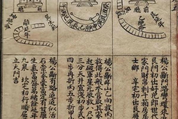 教你在清明节如何查看阴宅风水 教你在清明节如何查看阴宅风水