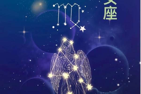 处女座是所有星座里最狠心的星座吗