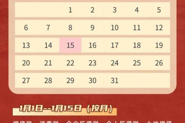 2〇2〇年5月受孕选择吉日 2〇2〇年5月受孕选择吉日