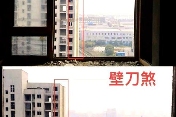 刀把地形风水 刀把地形风水