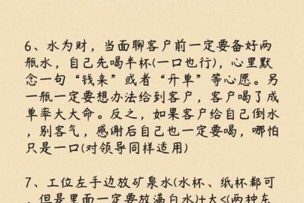 四大妙招,教你利用风水催桃花 四大妙招,教你利用风水催桃花