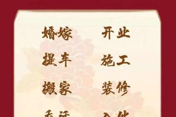 开业择吉日注意事项 触犯了有可能会赶跑财神 开业择吉日注意事项 触犯了有可能会赶跑财神