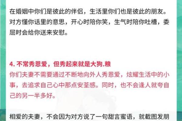 婚后夫妻常争吵是家风水问题吗 婚后夫妻常争吵是家风水问题吗