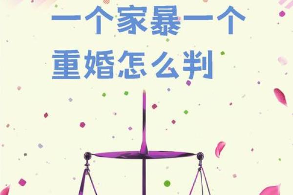 婚后夫妻常争吵是家风水问题吗 婚后夫妻常争吵是家风水问题吗