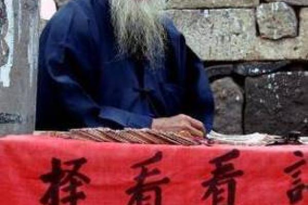 牙克石新区有个算命的 牙克石新区有个算命的