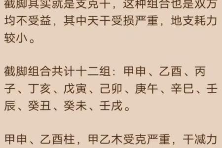 怎么看八字里面有没有华盖,怎么看自己带不带华盖