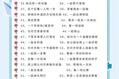 婚嫁择吉的方法,为你解决选择吉日的烦恼