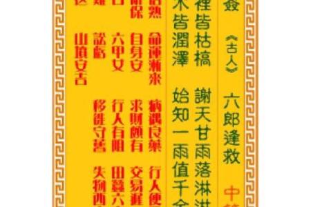 月老灵签10签问姻缘