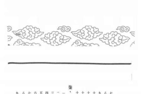 紫薇斗数考试运