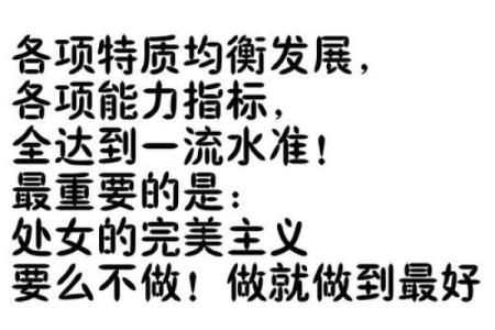 精明无人敢算计的星座  懂得布局老谋深算星座