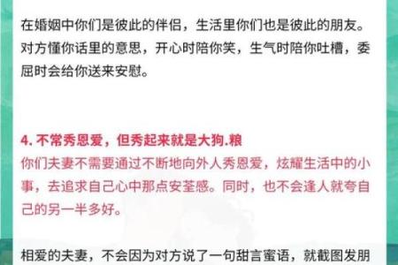 婚后夫妻常争吵是家风水问题吗