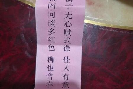 吕祖灵签36签解签