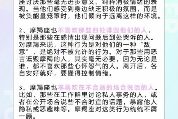 摩羯座是一个善变的星座吗女 摩羯座是一个善变的星座吗女