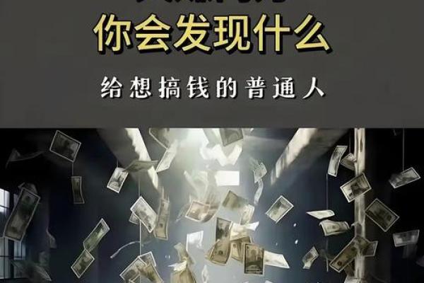互联网算命生意经:那些被“收割智商税”的当代焦虑人儿 互联网算命生意经:那些被“收割智商税”的当代焦虑人儿