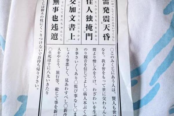 乙卯灵签详解 乙卯灵签详解