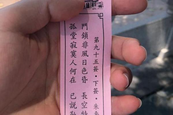 文殊菩萨灵签,文殊师利灵签在线抽签 文殊菩萨灵签,文殊师利灵签在线抽签