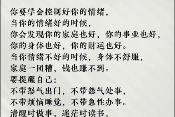 恋爱长久的风水,助你感情升温 恋爱长久的风水,助你感情升温