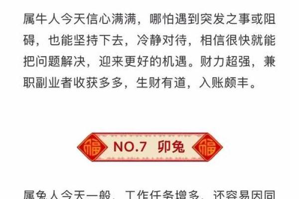 2024年白露喜神方位在哪个方向?怎么看每日喜神位置? 2024年白露喜神方位在哪个方向?怎么看每日喜神位置?