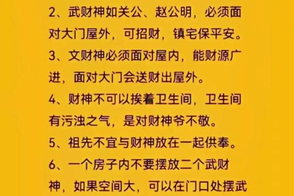 财神方位今天打牌 今天打牌最佳财神方位是哪里 财神方位今天打牌 今天打牌最佳财神方位是哪里
