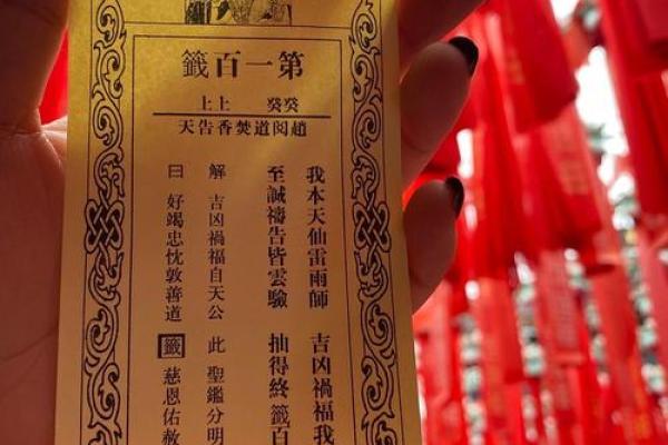 关帝12签解签姻缘 关帝灵签12签白话解? 关帝12签解签姻缘 关帝灵签12签白话解?