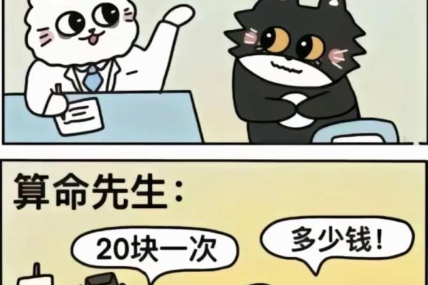 算命说我老公克老婆 算命说我老公克老婆