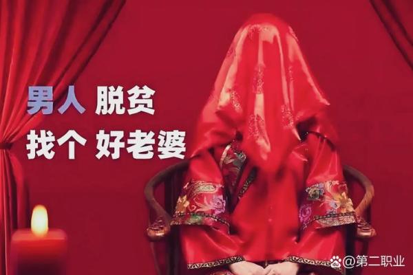 算命说我老公克老婆 算命说我老公克老婆