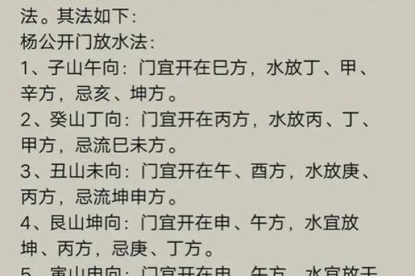 详解好风水墓地的必备条件 详解好风水墓地的必备条件