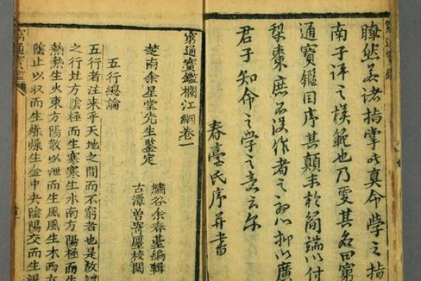 八字财官印俱全的人多吗