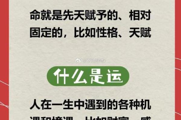 八字格局随大运变化吗
