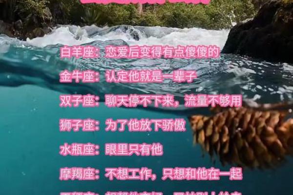 十二星座能改掉天性吗女