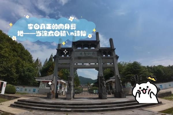 当涂哪里有算命的地方