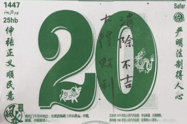 2024年9月27日(农历八月廿五)甲午日 黄历宜忌 2024年9月27日(农历八月廿五)甲午日 黄历宜忌
