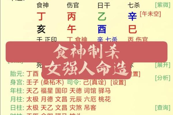 女命八字纯阳有多可怕 纯阳的女命 女命八字纯阳有多可怕 纯阳的女命