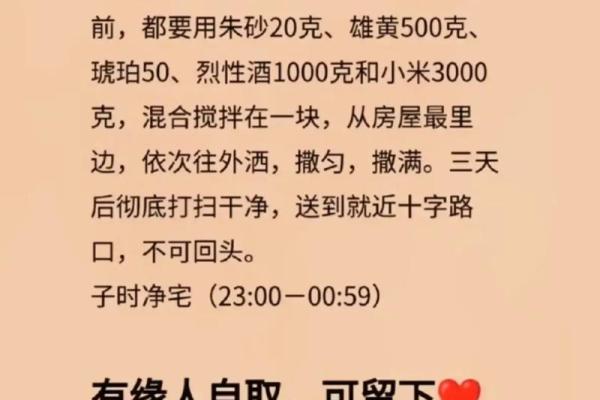 住的风水_乔迁新居要住几晚 住的风水_乔迁新居要住几晚