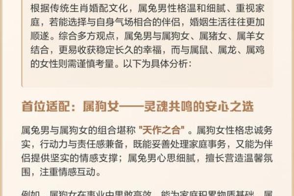 85年属什么的生肖性格 85年属什么的生肖配对兔 85年属什么的生肖性格 85年属什么的生肖配对兔