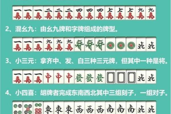 2024年10月4日打麻将赢钱方位查询 哪个方向手气佳 2024年10月4日打麻将赢钱方位查询 哪个方向手气佳